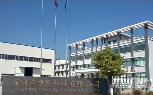 Shenzhen Boran Technology Co., Ltd.